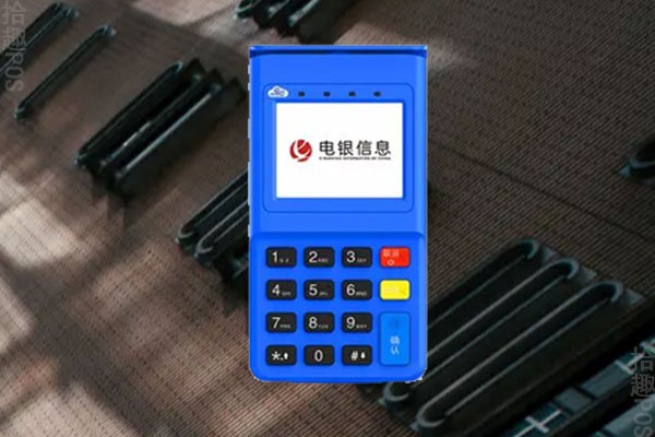 电银小微pos机正规吗？个人可以申请办理吗