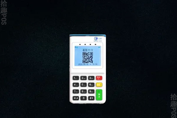 POS机故障码99怎么回事？POS机出现故障怎么办