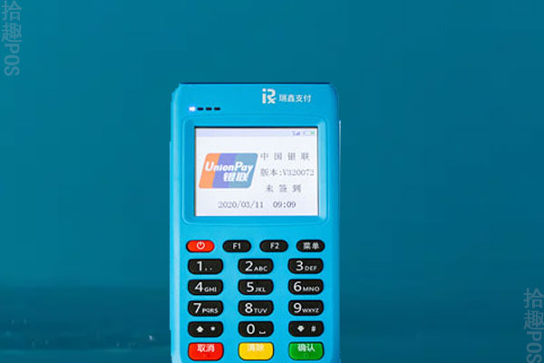 个人刷卡pos机去哪申请？个人申请什么品牌比较好
