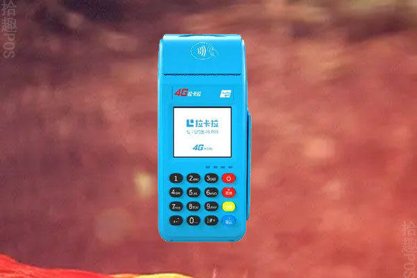 拉卡拉pos机办理条件，拉卡拉个人pos机怎么申请
