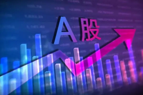A股开盘继续上涨，半天两市成交达到7408.6亿元