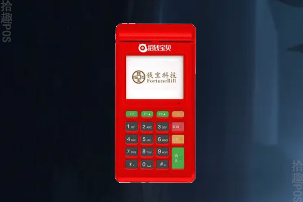 钱宝pos机是正规的吗？听说可以免费申请是不是真的