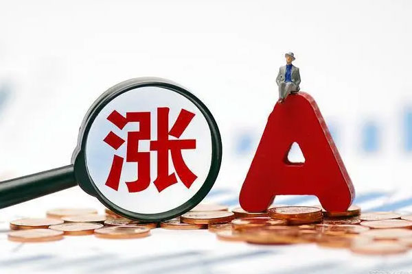 房地产板块今日高开低走，金地集团跌近2%