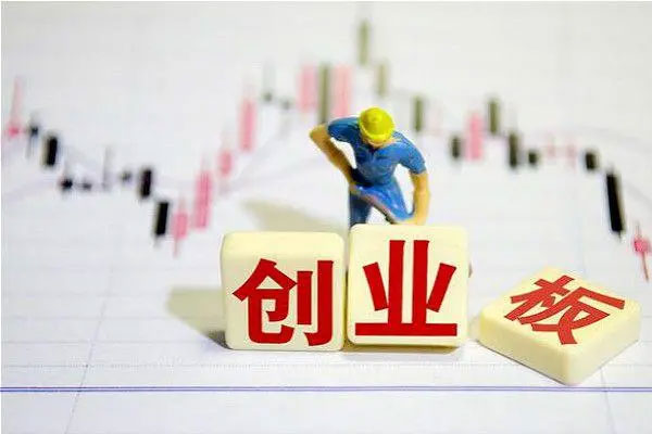 创业板指半日跌近1%，上证指数跌0.56%