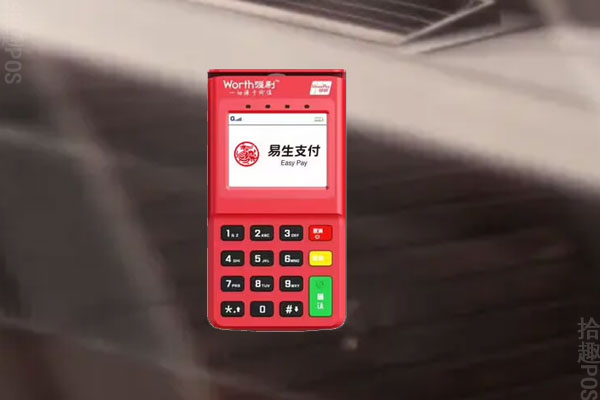 小喔电签pos机是正规机器吗？手续费率是多少