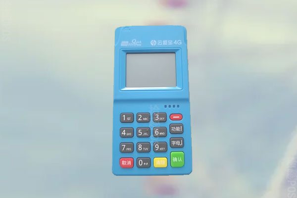 云盛宝pos机399激活金能退还吗？pos机399激活属于骗局吗
