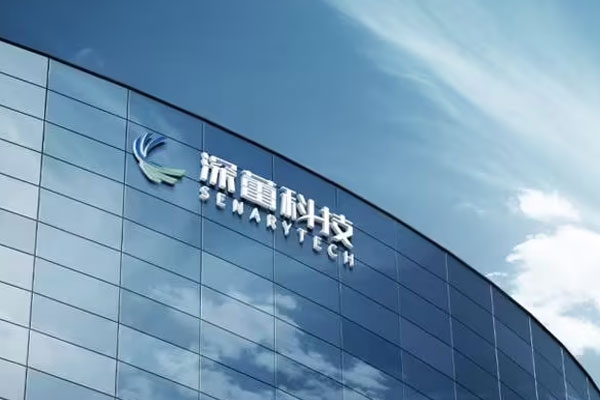 深蕾股份收到深交所第一轮审核问询函，拟募资15.01亿元