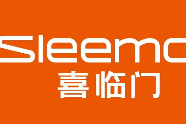 喜临门半年度报告近日发布，实现营业收入约38.05亿元