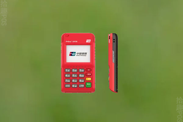 合利宝屹掌柜正规吗？申请办理需要多少钱