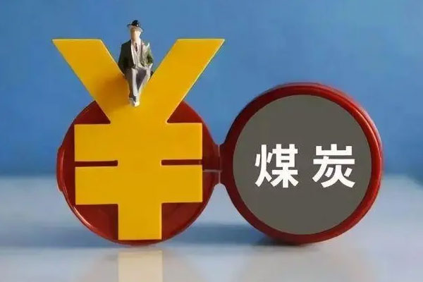 煤炭股逆势走强，SPD、机器人题材局部活跃