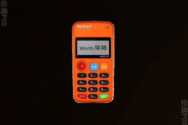 ​喔刷pos机是变相传销吗？使用会不会上当受骗