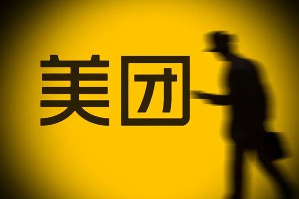 美团发布2023年半年业绩报告，实现总营收679.65亿元