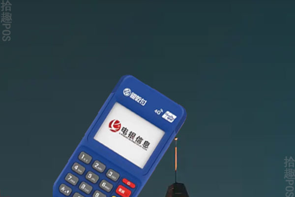 乾刷pos机怎么样？是正规安全的刷卡机吗