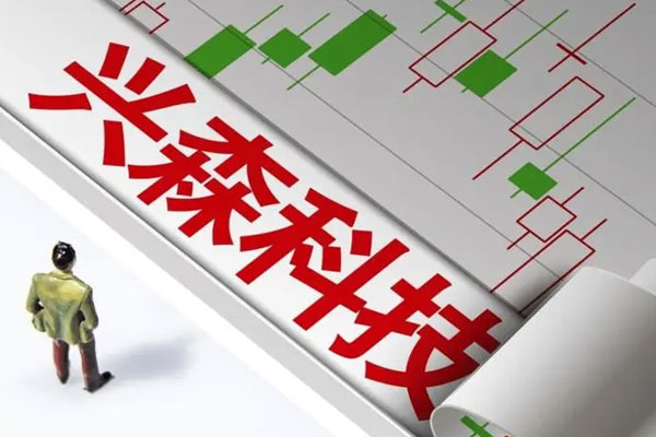 兴森科技涨超5%，精测电子涨超2%