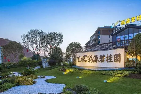 碧桂园控股30日发布公告，同意发行350,649,350股股份