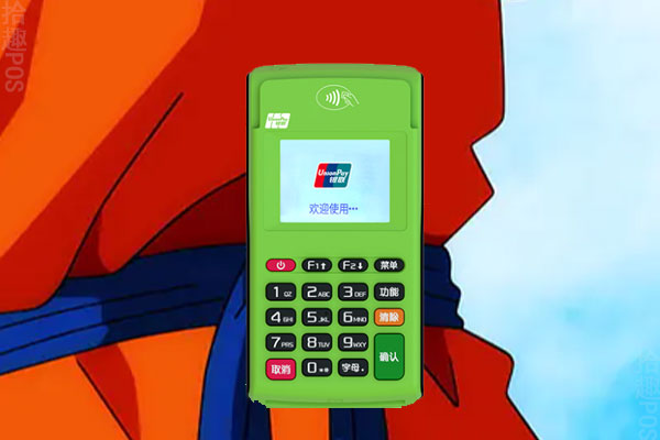 安pos机是正规的吗？今年还能不能办理使用