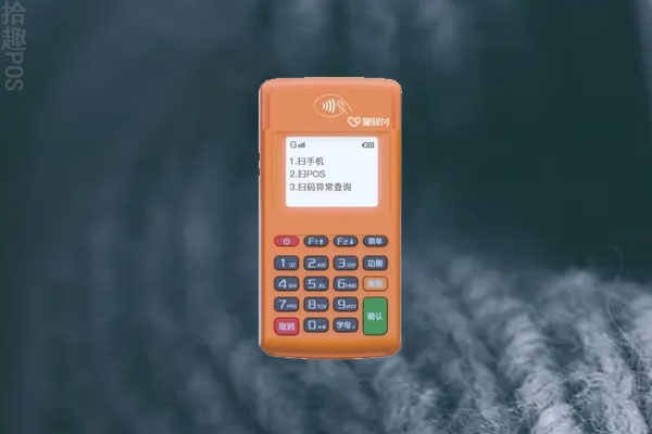小陆pos机刷卡没到账？凌晨刷卡怎么不是秒到
