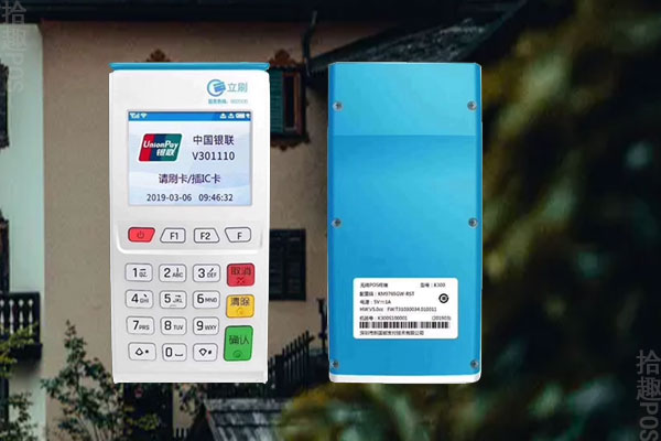 立刷电签POS机好不好用？真的能养卡吗