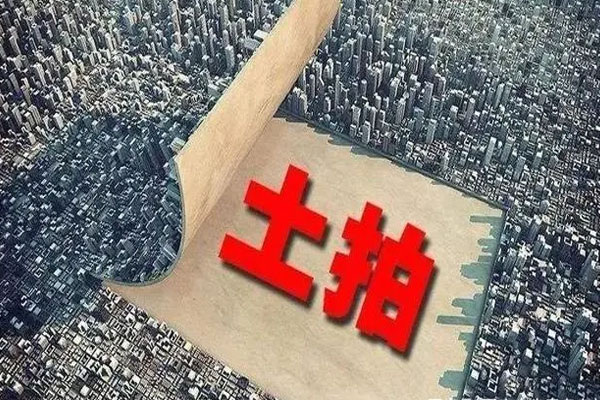 武汉土地市场网发布公告，8宗地总起始价38.16亿