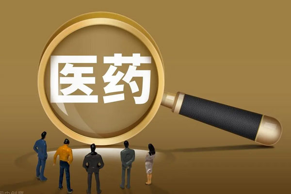 医药板块继续走强，常山药业20cm涨停
