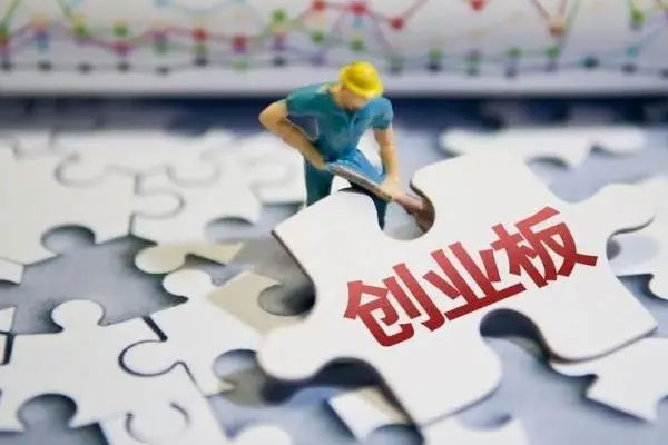 A股三大指数上午涨跌不一，创业板指跌0.78%