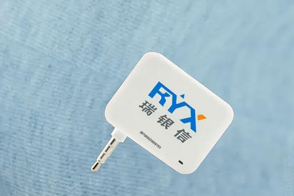 瑞银信小pos机安全吗可靠吗？产品有什么优势