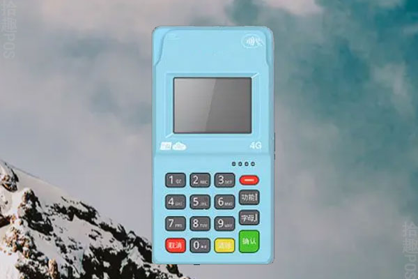 杉德杉付宝pos机怎么样安全吗？产品特点和注意事项介绍