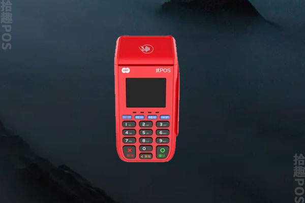 联动优势pos机办理？联动优势POS机还能用吗