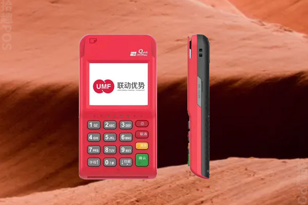 电签版pos机1000以下费率变吗？如何选择合适的电签版POS机