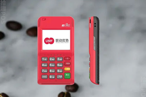 POS机一机一户怎么办？别担心有解决方案