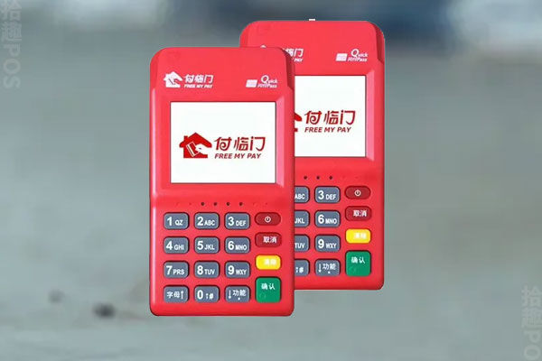 云小宝pos机怎么样？安全可靠吗？如何申请