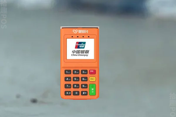 星驿付pos机怎么样能养卡吗？养卡注意事项