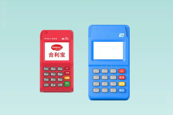 合利宝pos机和拉卡拉哪个好？合利宝刷了36000元没有到账