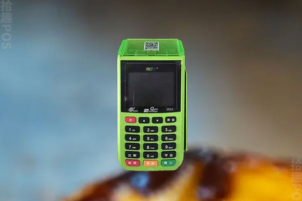 随行付pos机开不了机怎么办？是不是安全的