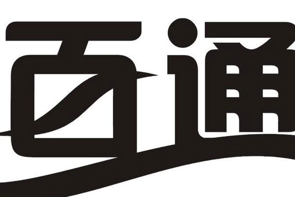 N百通上市首日盘中触发临停，一度涨逾980%