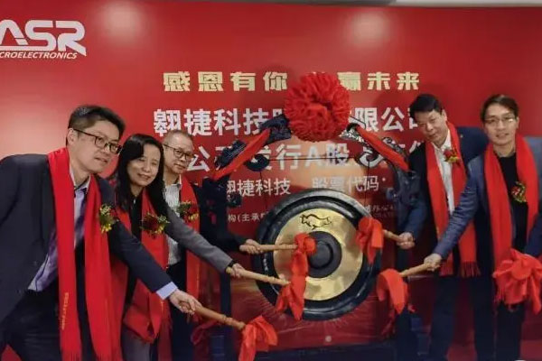 翱捷科技发布三季度财报，宣布终止“智能IPC芯片设计项目”