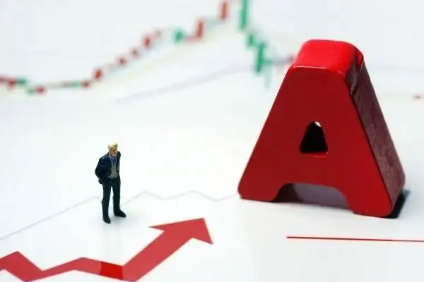 A股三大指数集体低开，创业板指跌0.05%