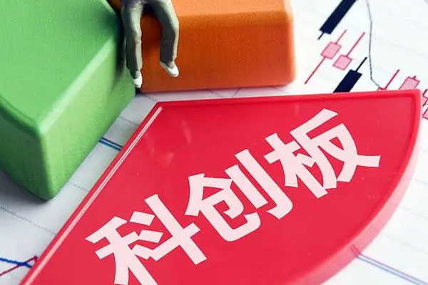 科创100指数ETF逆势上涨，午间收涨0.78%