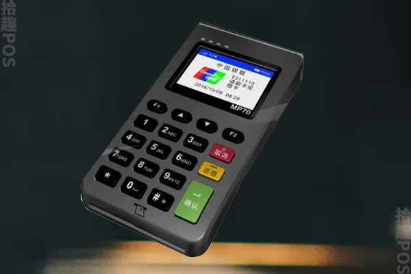 个人商户怎么注册POS机?注册POS机步骤详解 个人商户怎么注册POS机?注册POS机步骤详解