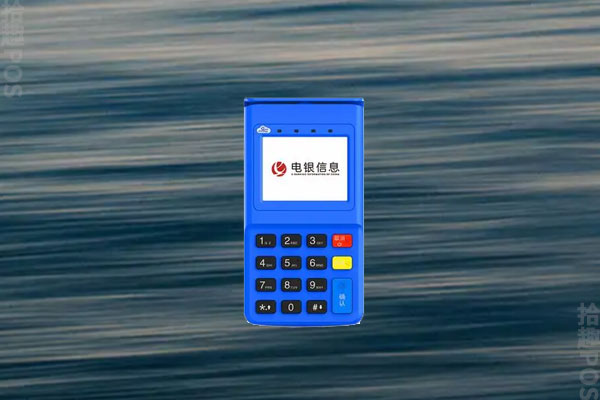 乾刷pos机299押金怎么回事？299押金退回套路