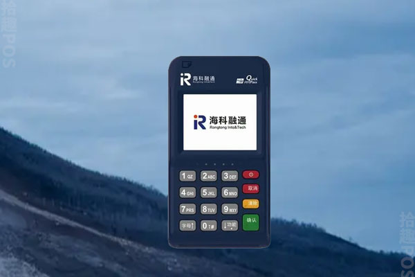 海科融通POS机多扣手续费还能追回来吗