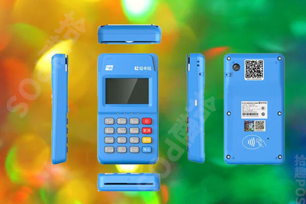 网上申请办理拉卡拉pos机靠谱吗？办理要达到什么条件