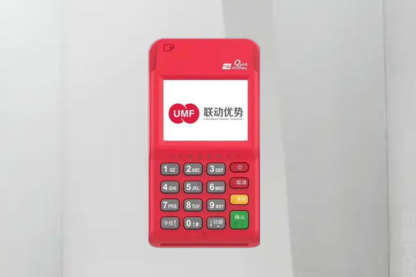 联动优客POS是正规品牌吗？在哪里可以申请