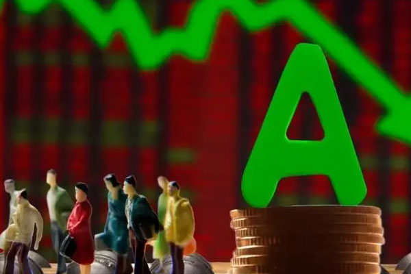 A股三大指数早盘集体收跌，深股通净卖出43.90亿元