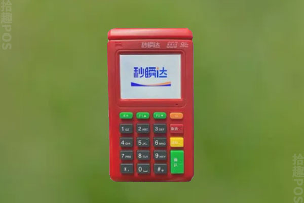 秒瞬达pos机刷花呗有限额吗？花呗不能使用怎么办
