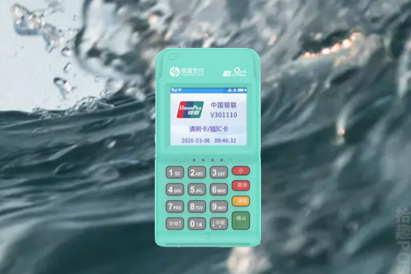 银闪闪pos机有押金吗？押金多少？怎么退还