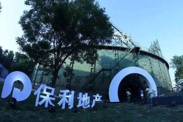 保利发展增持计划已累计495.71万股，累计增持金额5000.09万元