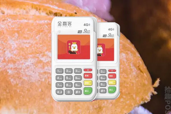 金赢客POS机12月费率上涨了吗？上涨原因解析