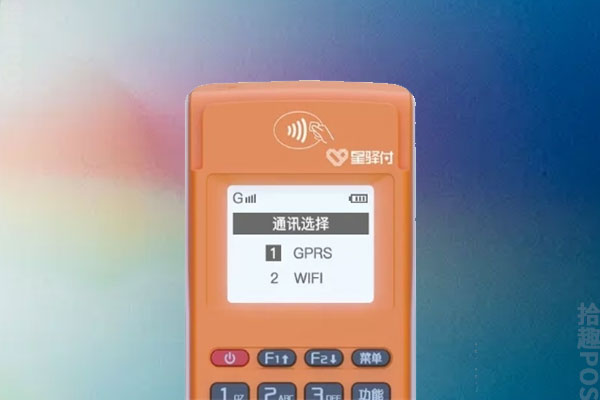 pos机怎么办理要花多少钱才能办