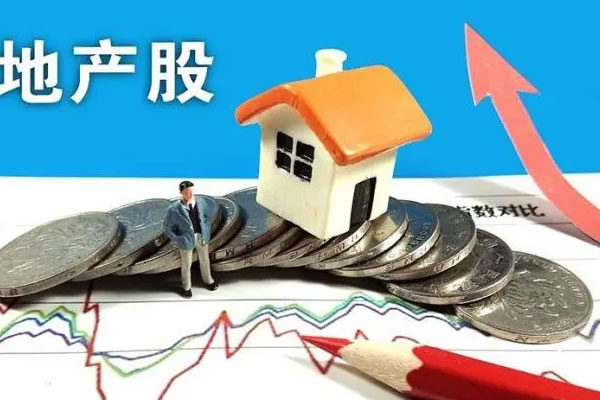 房地产板块盘中频频异动，房地产ETF华夏振幅达2.38%